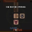 게임토피아 이미지