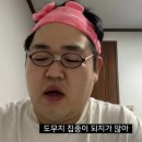 개구리노래 이미지