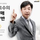 부동산아카데미 이미지