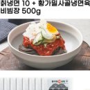 황푸드 이미지