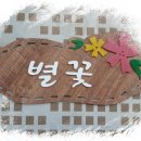 펜션 두레골 이미지