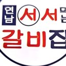 백현로150번길 이미지