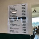 부안소바