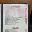 야젠
