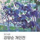 숲속Mart