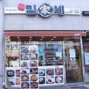 화정김밥