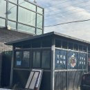 춘천푸주옥(거두점) 이미지