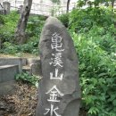 금수사 이미지