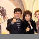 조은형 카카오 검색결과