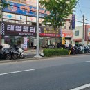 태성모터스 이미지