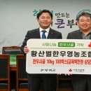 황산벌한우 이미지