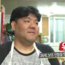 수선의달인 이미지