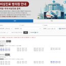 신세화약국 | 2025 부산 사하구 문여는 24시간 약국: 일요일 휴일 영업중 심야 야간