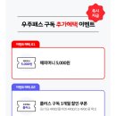 로뎀통신 이미지