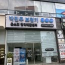 이강우보청기&청각재활센터 | 광주보청기 선택이 달라지는 이유, 청각전문가가 함께하는 박진우보청기윤소희청각재활센터 광주점 후기
