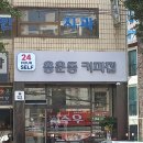 용운동 커피집