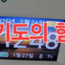 지사면경로당 이미지