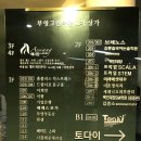 목5동주민센터 앞 이미지