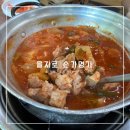 손가명가 이미지