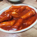 가마스넥 이미지