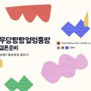 궁웨딩홀 | 전북 웨딩홀 종류, 총정리, 홀구분