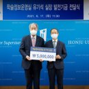 학술정보 이미지