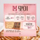 따순기미 - 제주시 애월해안로 284 | 따순기미
