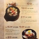 동산참숯갈비 이미지