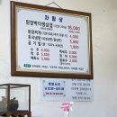 된장박이삼겹살좋구만 이미지