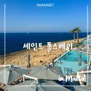 델마르 | 몰타 세인트 폴스베이 수영 핫플 | 콰아포인트비치 후기 &amp; 카페 델마르 예약 정보