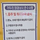 제수리낚시터 | 가족들과 함께하는 즐거운 낚시타임&lt;명성좌대낚시&gt;