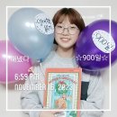 900쌤영어
