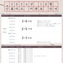이지정보통신 이미지