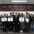 정부세종청사_문화관 이미지