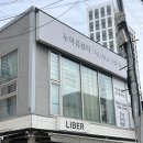 누아쥬 | [대구] "누아쥬뷰티"｜수성구 수성동 속눈썹연장｜포인트연장 내돈내산 재방문 후기