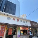 석봉토스트광주