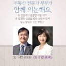 YES공인중개사사무소 네이버블로그