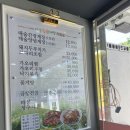 대숲황금게장 | 울산 대숲황금게장 후기 / 태화강 간장게장 맛집 추천해요!
