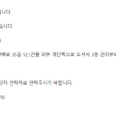 정장에프엔비