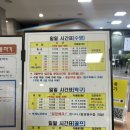 동작구민체육센터 | 동작구 수영장 평일 자유수영 가능한곳 동작구민체육센터 수영장 후기