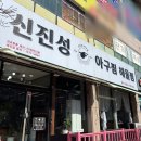 청수주유소 이미지