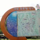 국토정중앙배꼽마을 이미지