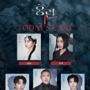 경북대 담장쪽 | 뮤지컬 <홍련> 관람 후기 및 팔공홀 6열 시야