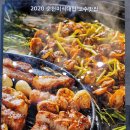 장선농장 이미지