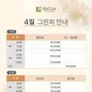 엠스클럽의성 네이버블로그