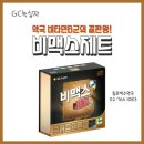 백수약국 이미지