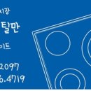 틸만대전충청종합전시장