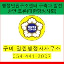 중앙민원센터 이미지