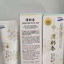칠불봉님 관절크림 청궁향발송 이미지