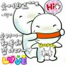 단디바라